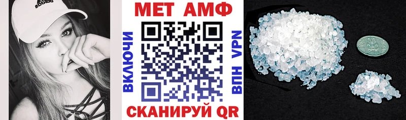 Amphetamine Розовый  Юхнов 