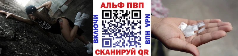 APVP Соль Юхнов