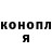 Кетамин VHQ Linda Gucwa