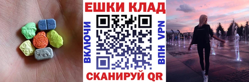 ЭКСТАЗИ Cube  купить  цена  Юхнов 