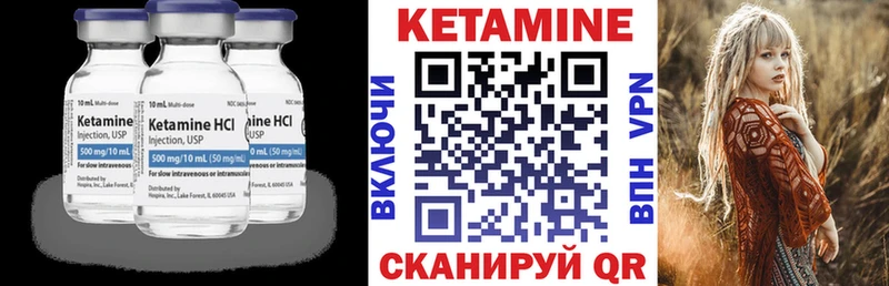 hydra tor Юхнов КЕТАМИН ketamine наркошоп