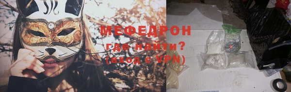прущая мука Богородск