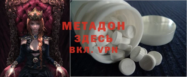 ПСИЛОЦИБИНОВЫЕ ГРИБЫ Богородицк