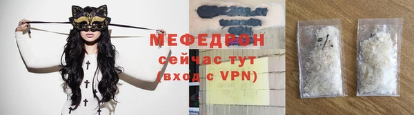 прущая мука Богородск