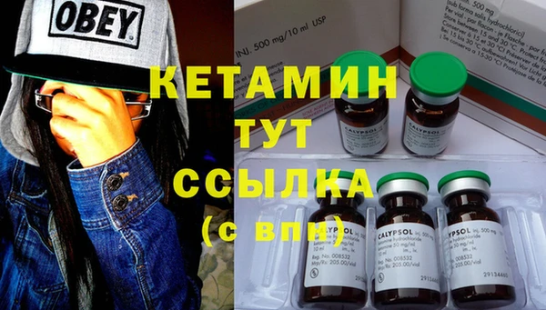 ПСИЛОЦИБИНОВЫЕ ГРИБЫ Богородицк