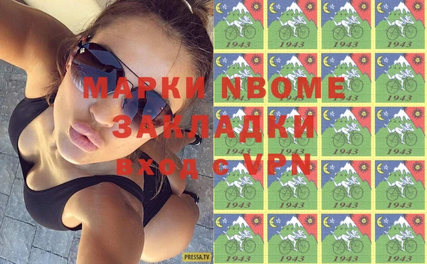 прущая мука Богородск