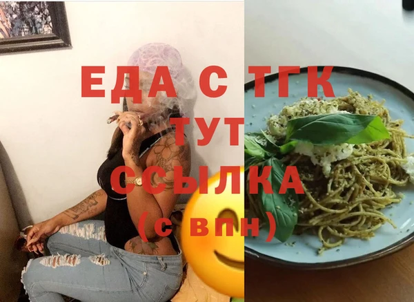 меф Снежногорск