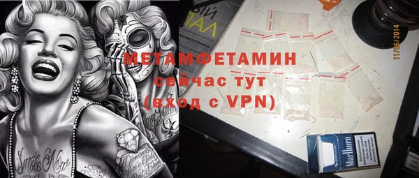 ПСИЛОЦИБИНОВЫЕ ГРИБЫ Богородицк