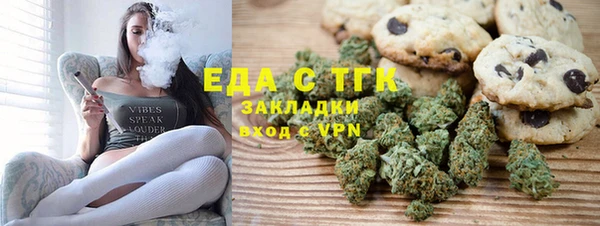 ПСИЛОЦИБИНОВЫЕ ГРИБЫ Богородицк