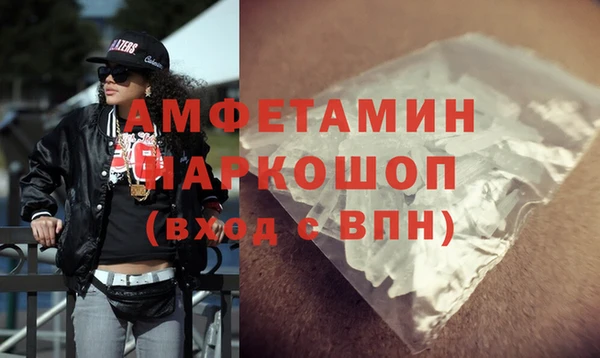 прущая мука Богородск