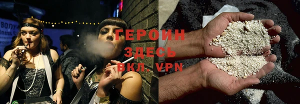 ПСИЛОЦИБИНОВЫЕ ГРИБЫ Богородицк