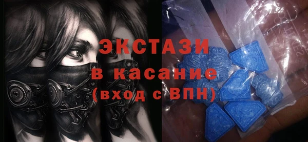 прущий лед Слюдянка
