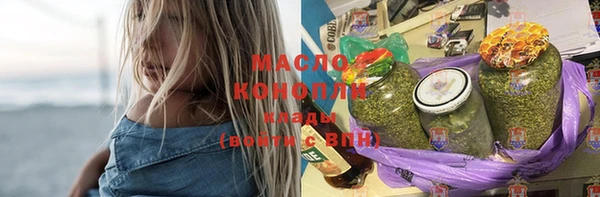 ПСИЛОЦИБИНОВЫЕ ГРИБЫ Богородицк