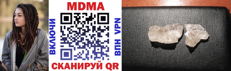 дарнет шоп Юхнов MDMA Molly