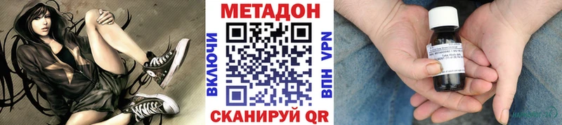 Метадон белоснежный  OMG вход  Юхнов 